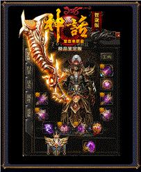 天龙八部私服出道卡